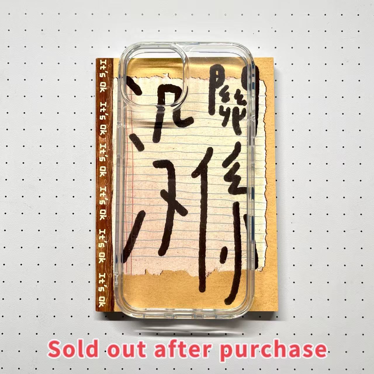 【Limited Edition 7】It's Ok Sticker Book Handmade Sticker Phone Case