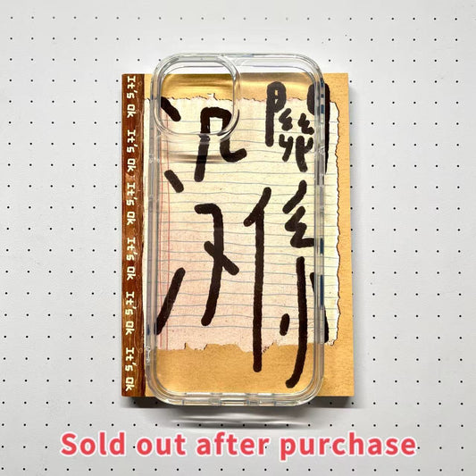 【Limited Edition 7】It's Ok Sticker Book Handmade Sticker Phone Case