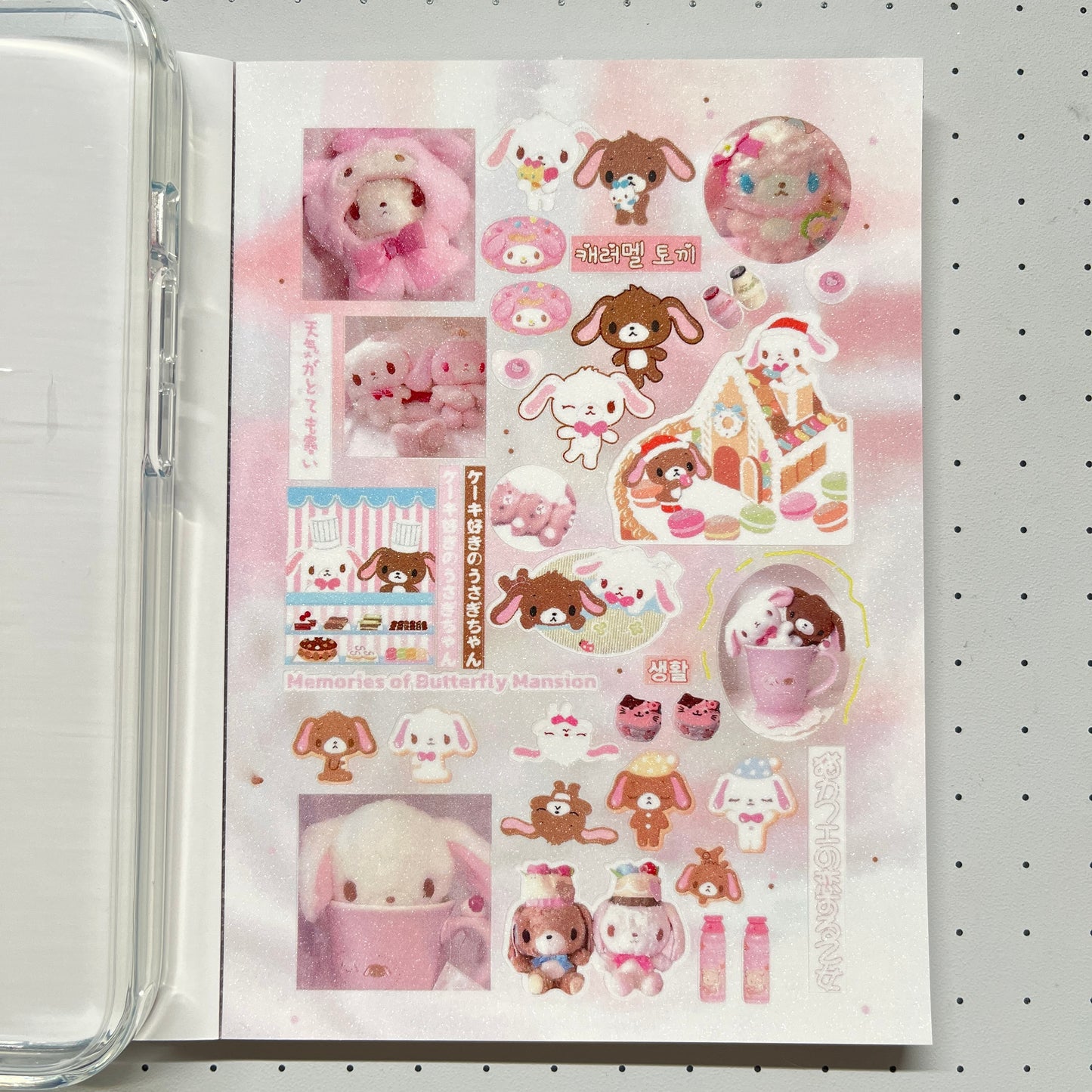 【Limited Edition 8】Sweet Rabbit Nest Sticker Book Handmade Sticker Phone Case