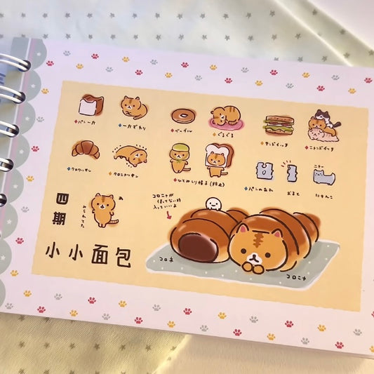 【Pre-Order/Group Buy Closed】Little Bread Sticker Book( 3 Available)