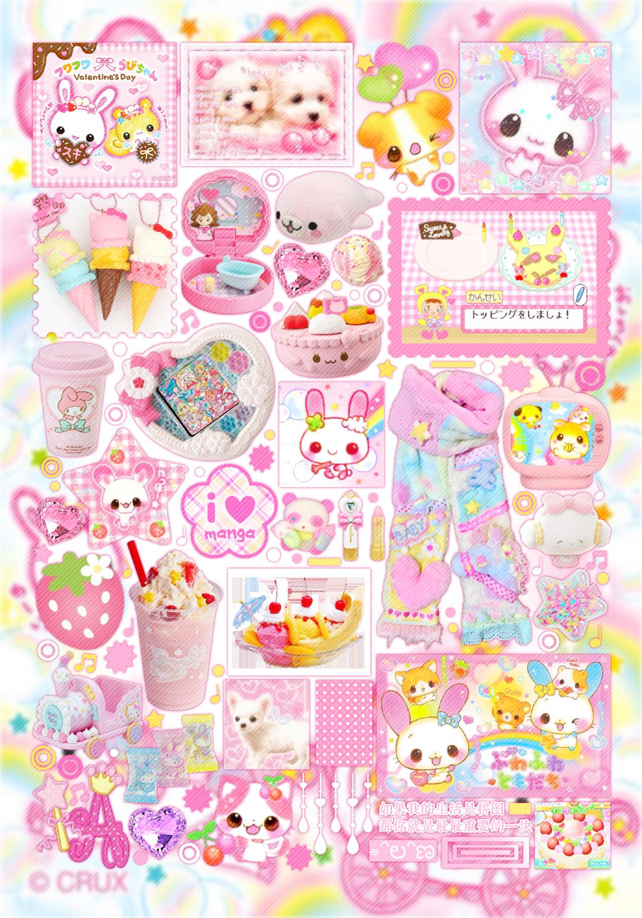 【Limited Edition】Miscellaneous Notebook Sticker Book