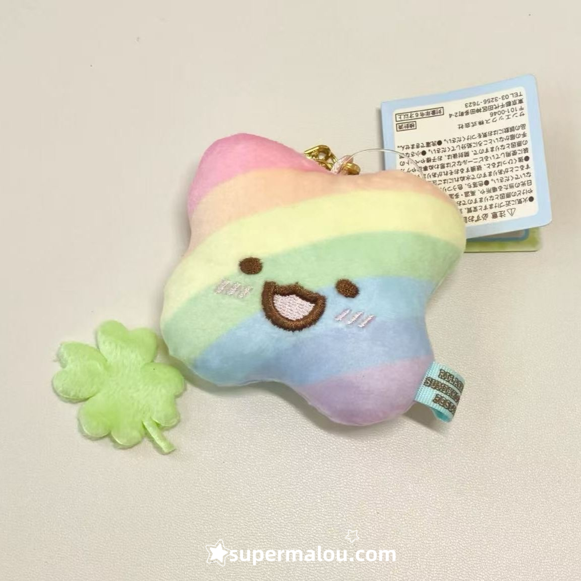 Rainbow Clover Plush Keychain Bag Pendant