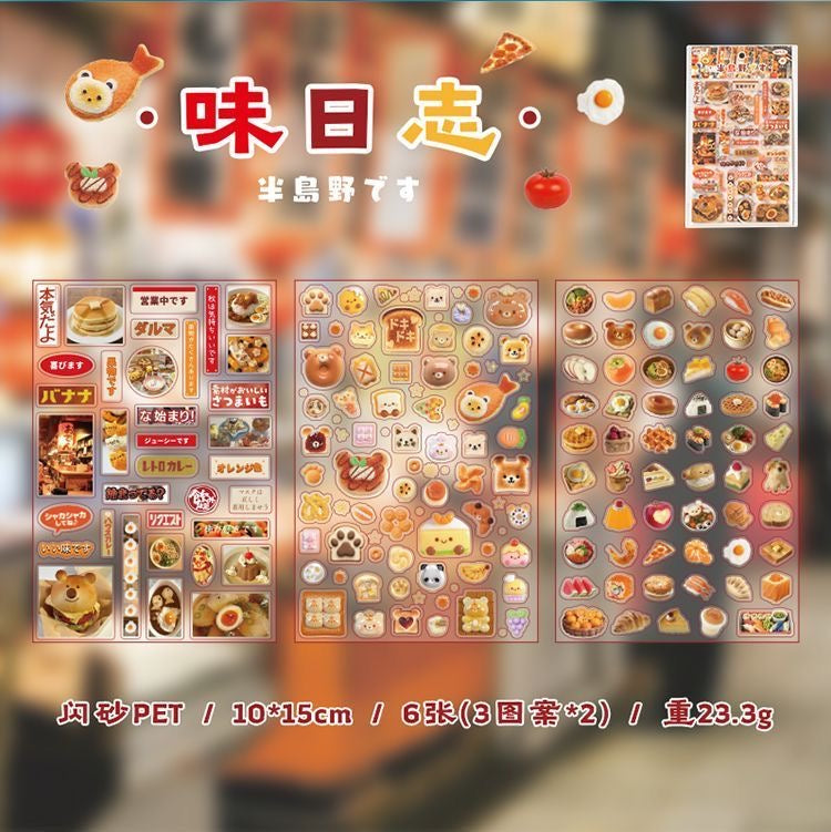6 Sheets Japanese Stickers Retro Flash Sand PET Scrapbook Waterproof Stickers