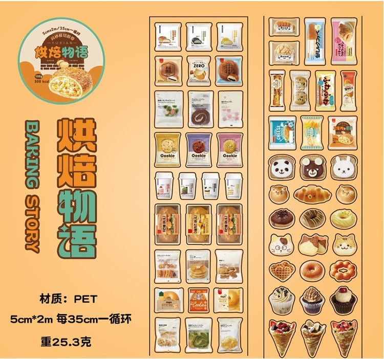 Japanese Retro Food Sticker Roll