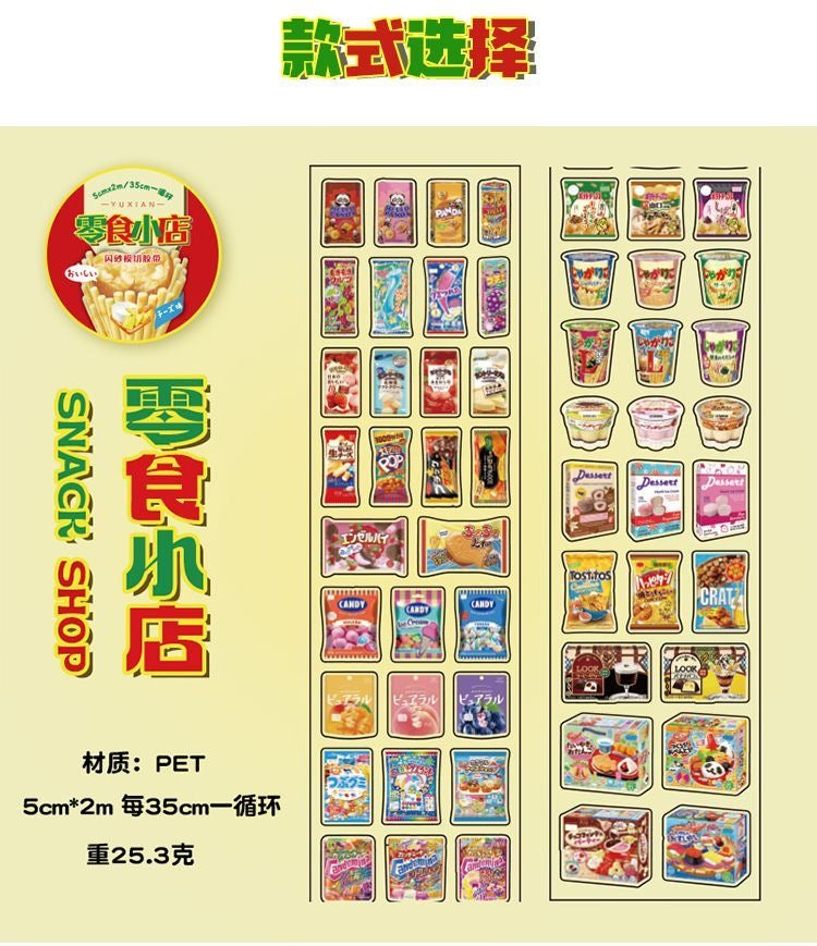 Japanese Retro Food Sticker Roll