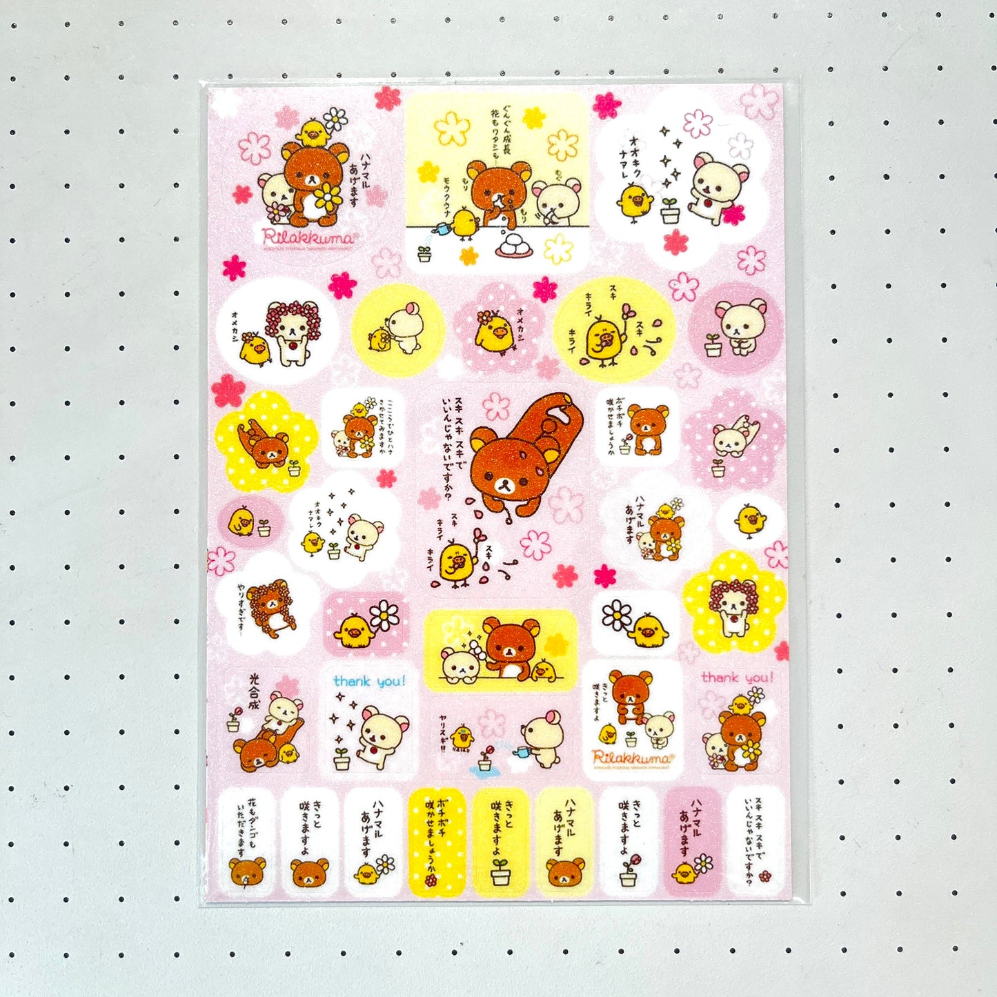 Retro Y2K Pixel Frutiger Sticker Sheet