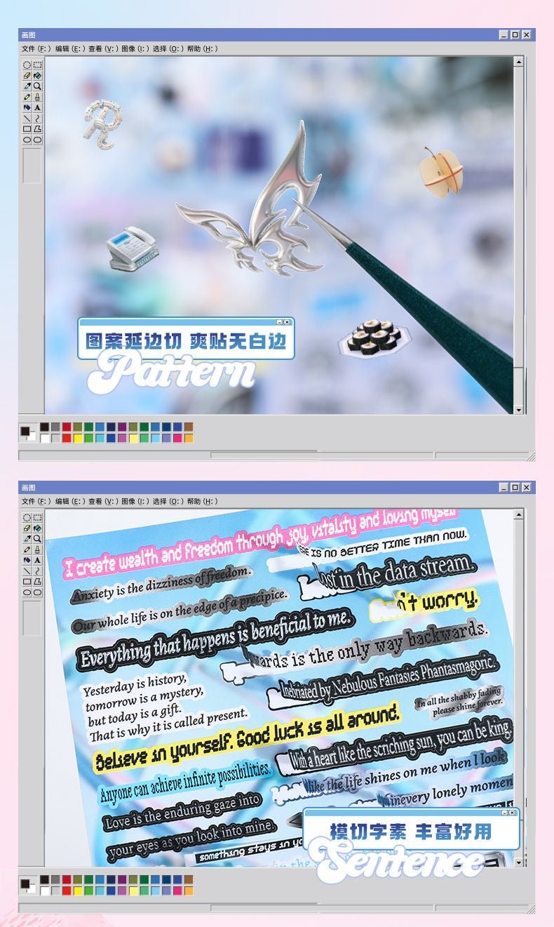 Retro and Future Dreamcore Cyberpunk Style Sticker Book