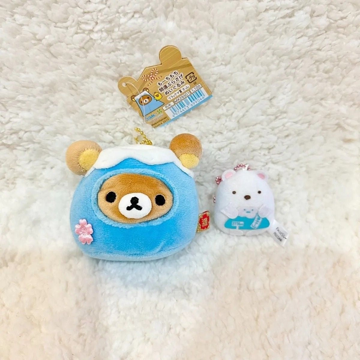 Rilakkuma Fujiyama Plush Toy Pendant
