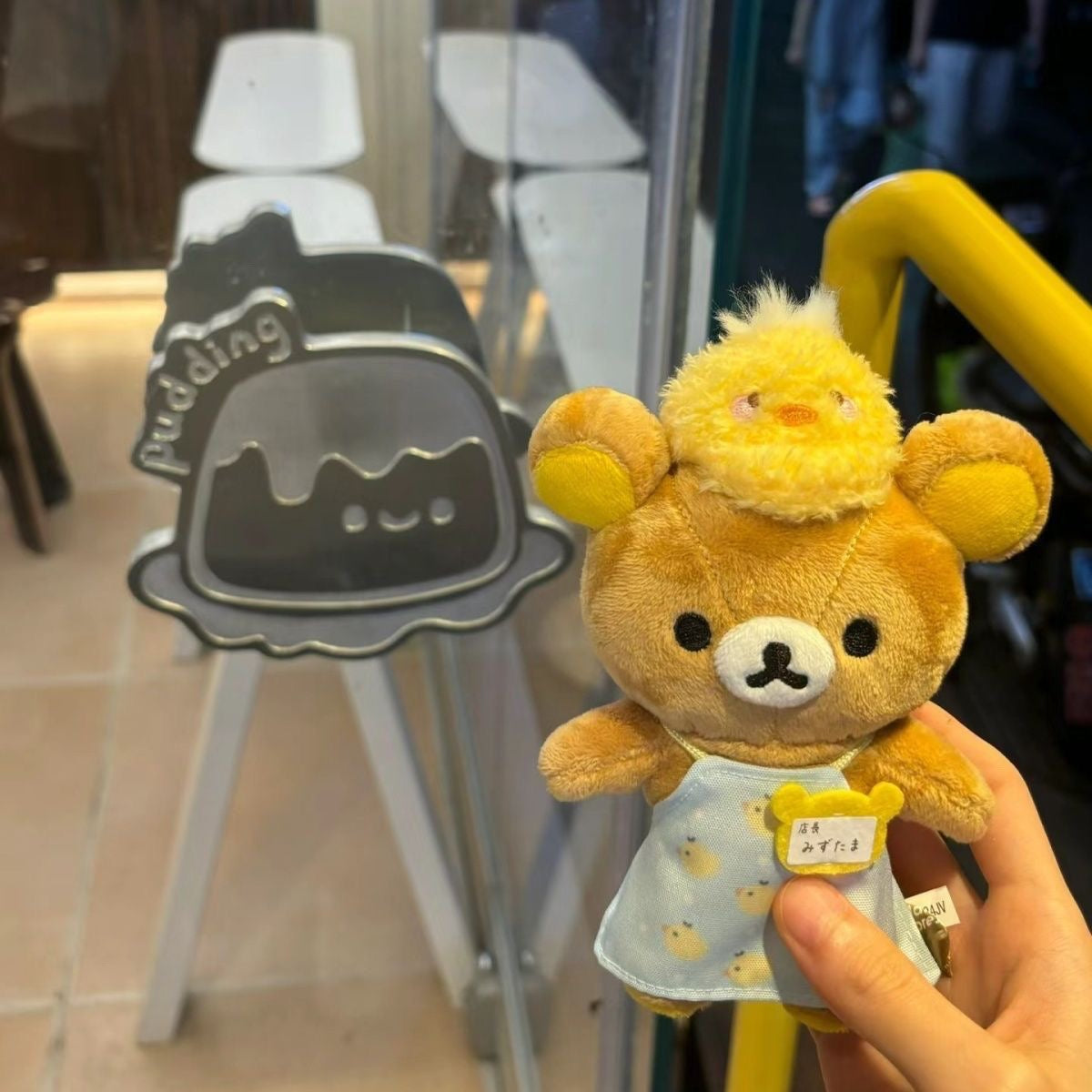Rilakkuma Little Yellow Chicken Blue Skirt Plush Doll Pendant