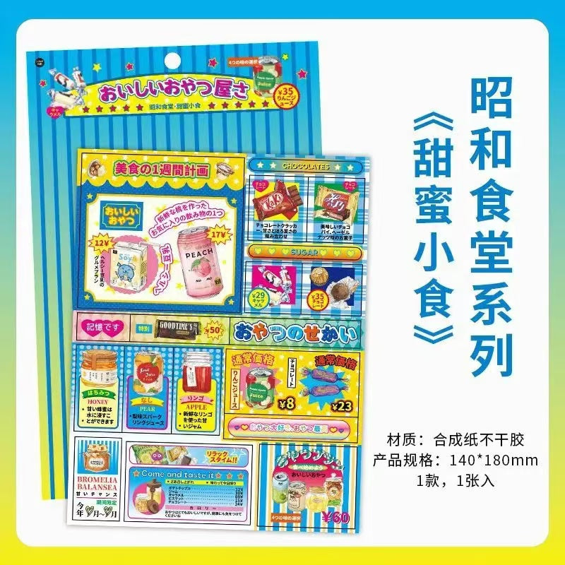 Showa Canteen Series Dessert Stickers