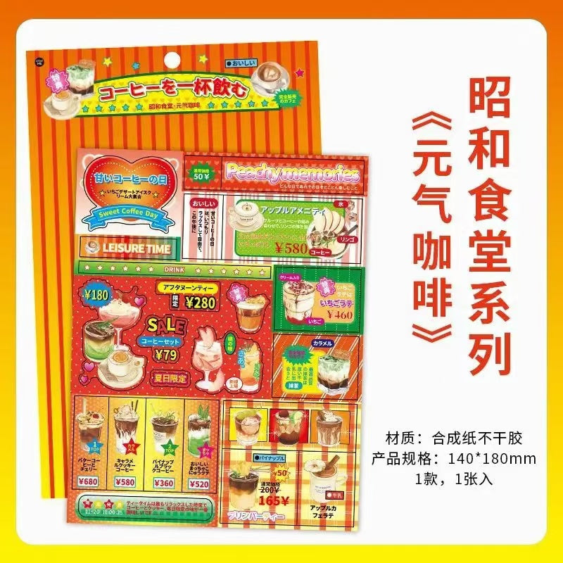 Showa Canteen Series Dessert Stickers