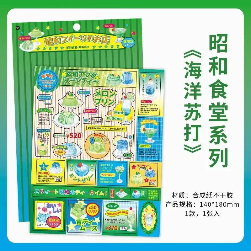 Showa Canteen Series Dessert Stickers