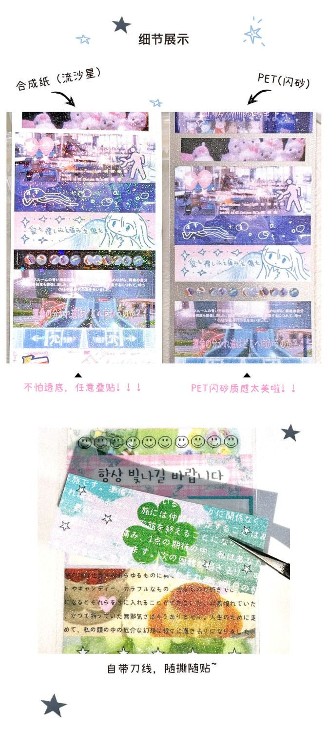 Showa Japanese Letters Flash Sticker Roll Set Of 4