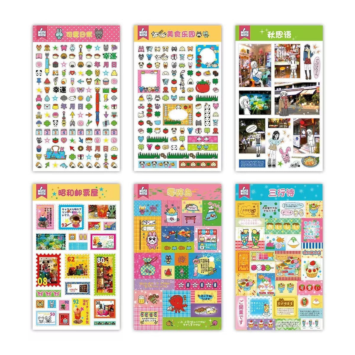 Stamp Deco Elements Hand drawn Stickers