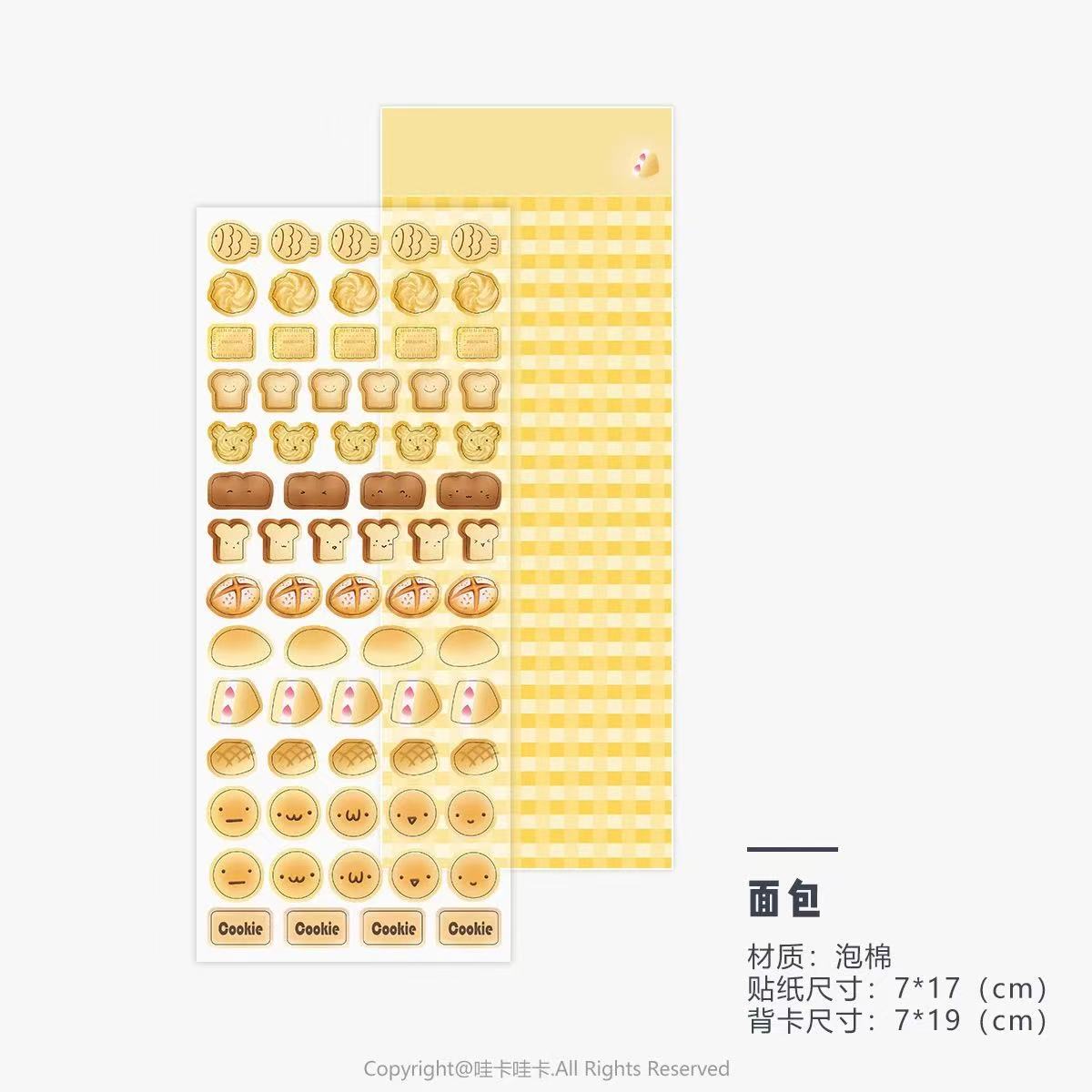 Star Tomato Clover Cute 3D Stickers Set of 6