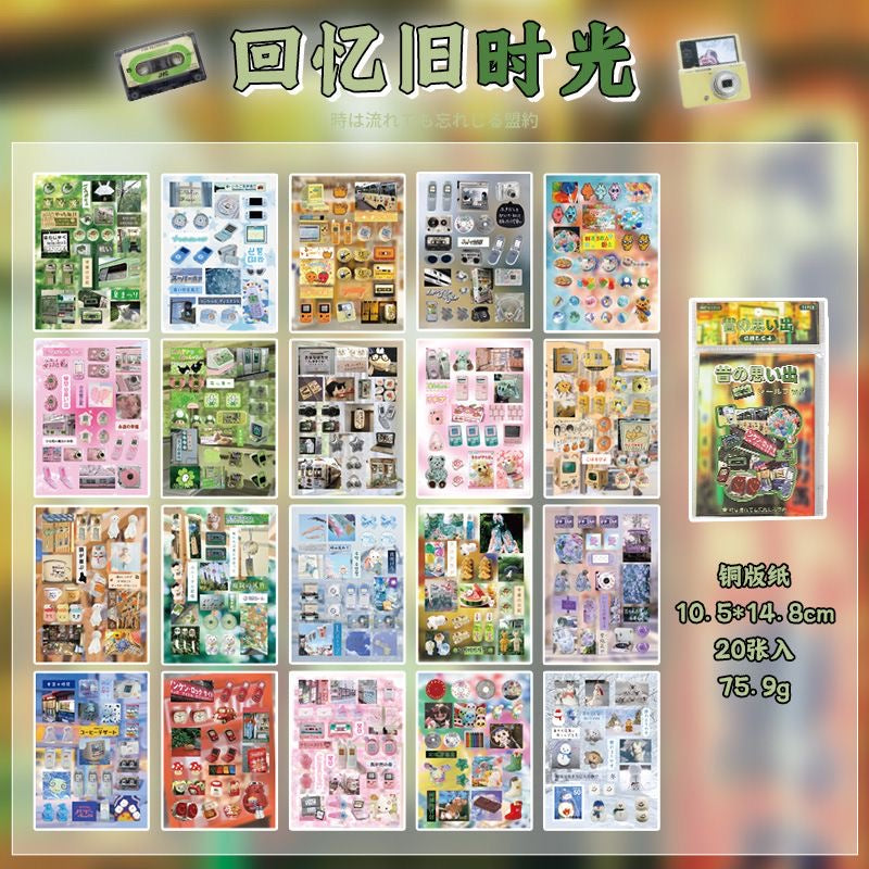 20Pages Throwback Retro Sticker Book