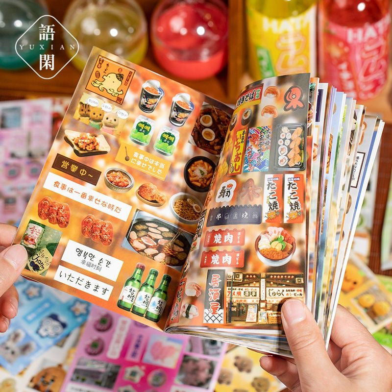 20Pages Throwback Retro Sticker Book