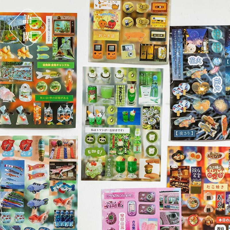 20Pages Throwback Retro Sticker Book
