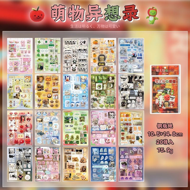 20Pages Throwback Retro Sticker Book
