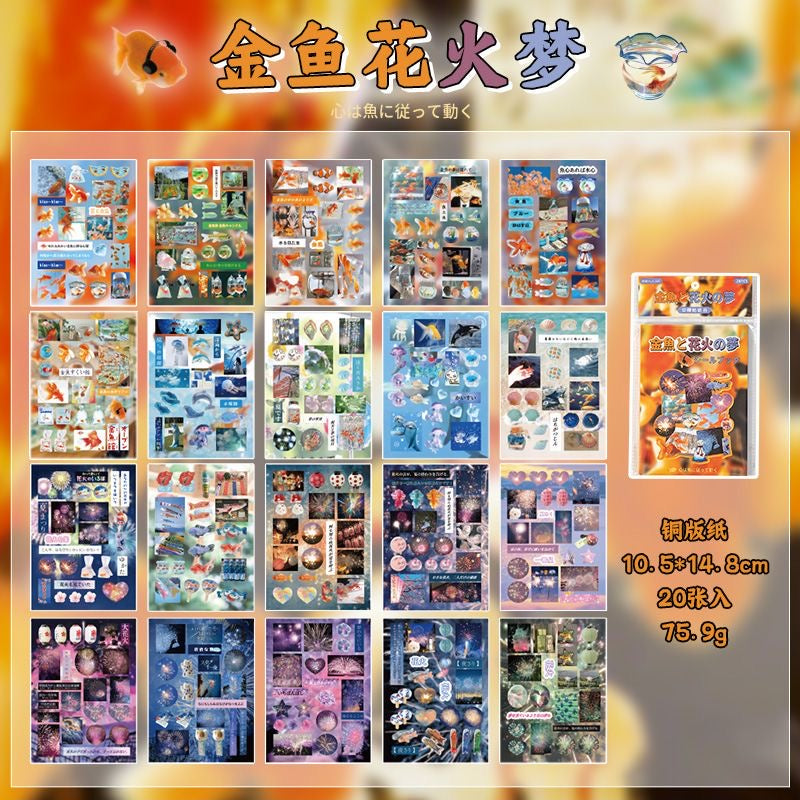 20Pages Throwback Retro Sticker Book