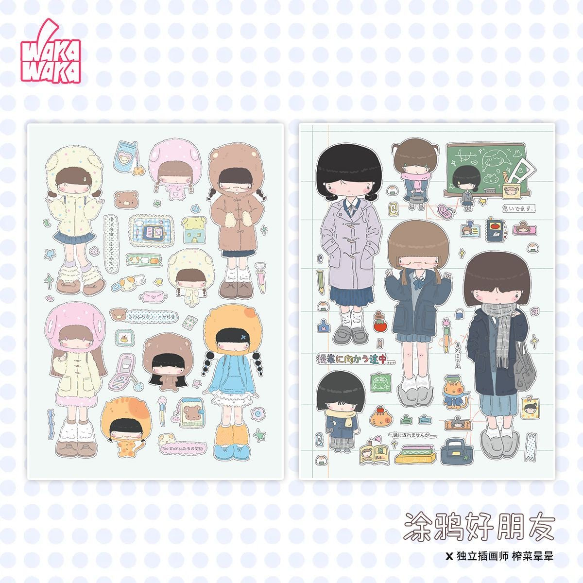 Graffiti Cute Cartoon Girl Stickers