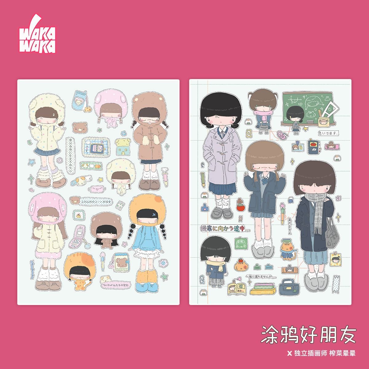 Graffiti Cute Cartoon Girl Stickers