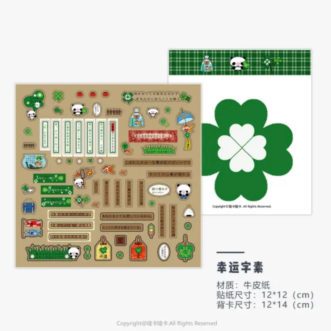 Kraft Paper Japanese Sticker Roll Scrapbook  Material