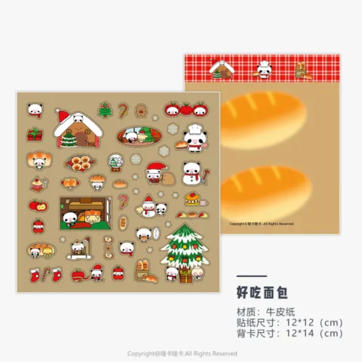 Kraft Paper Japanese Sticker Roll Scrapbook  Material