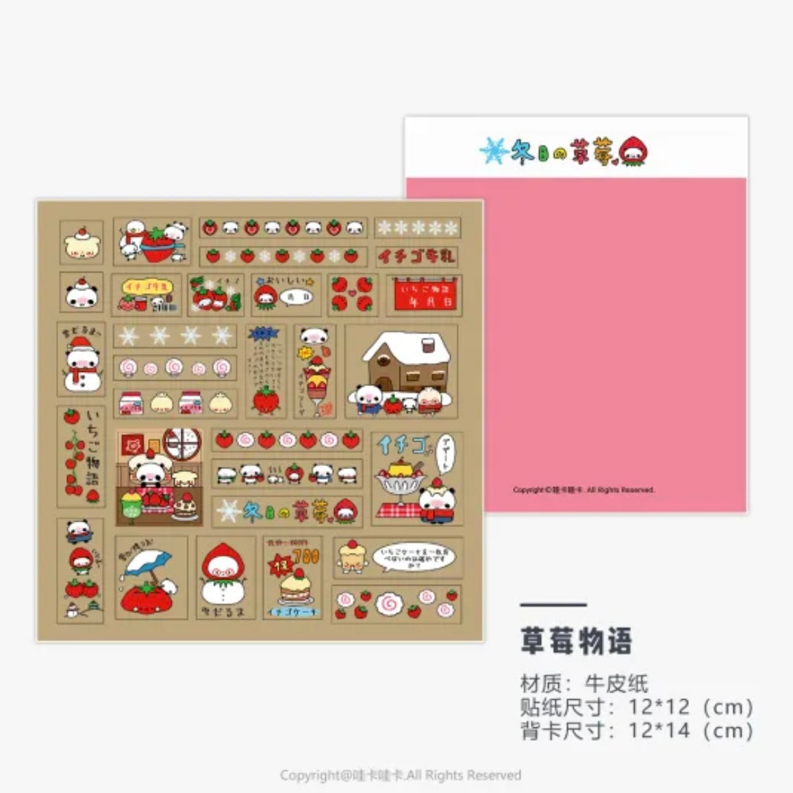 Kraft Paper Japanese Sticker Roll Scrapbook  Material