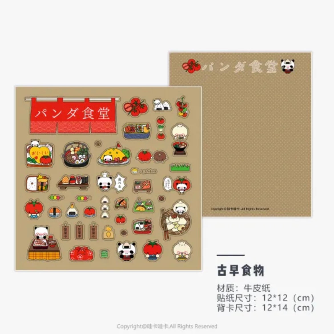 Kraft Paper Japanese Sticker Roll Scrapbook  Material
