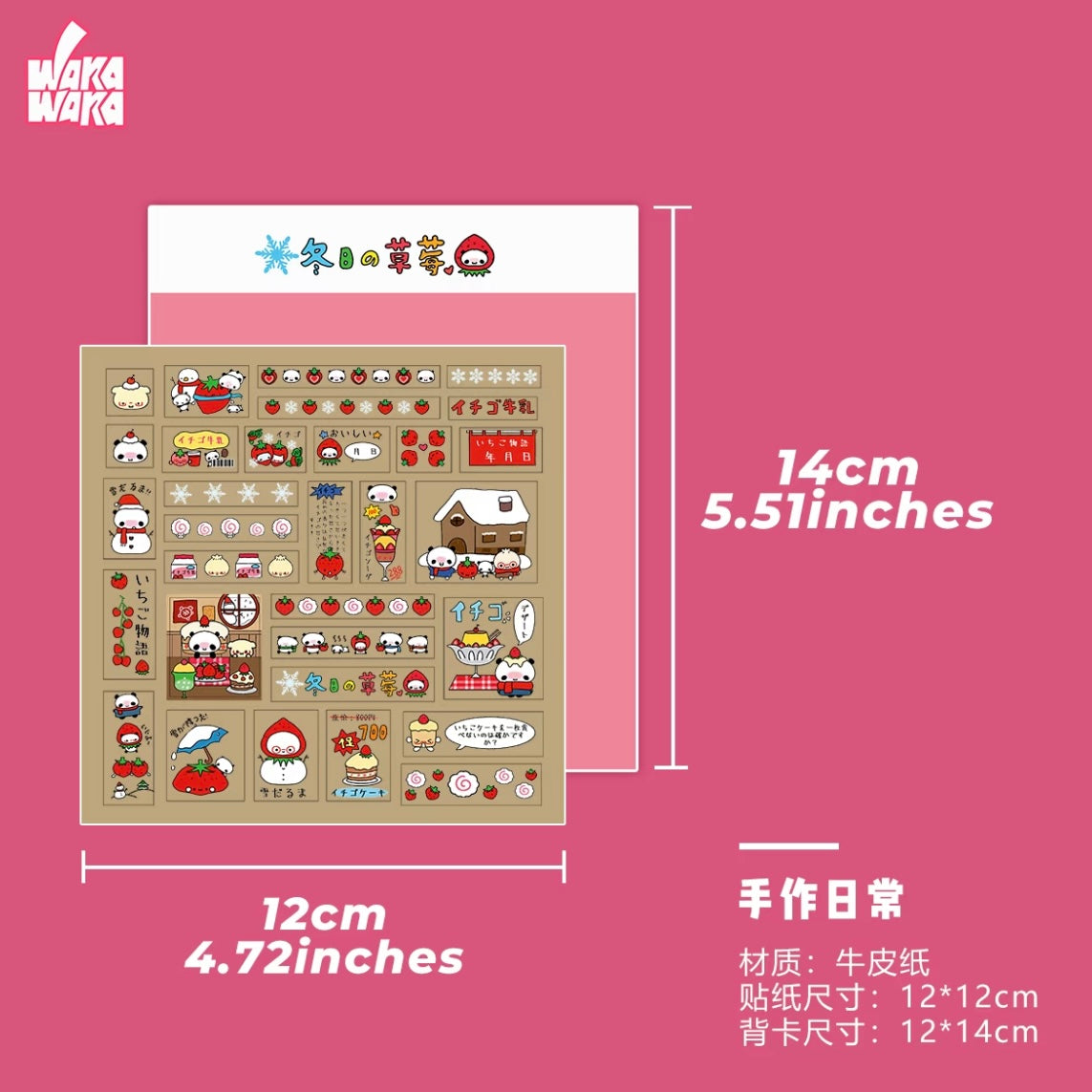 Kraft Paper Japanese Sticker Roll Scrapbook  Material