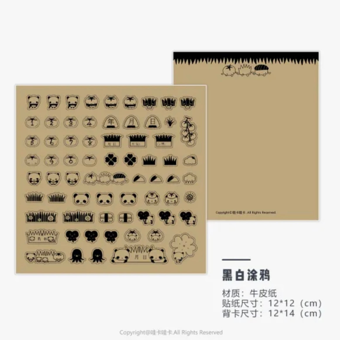 Kraft Paper Japanese Sticker Roll Scrapbook  Material