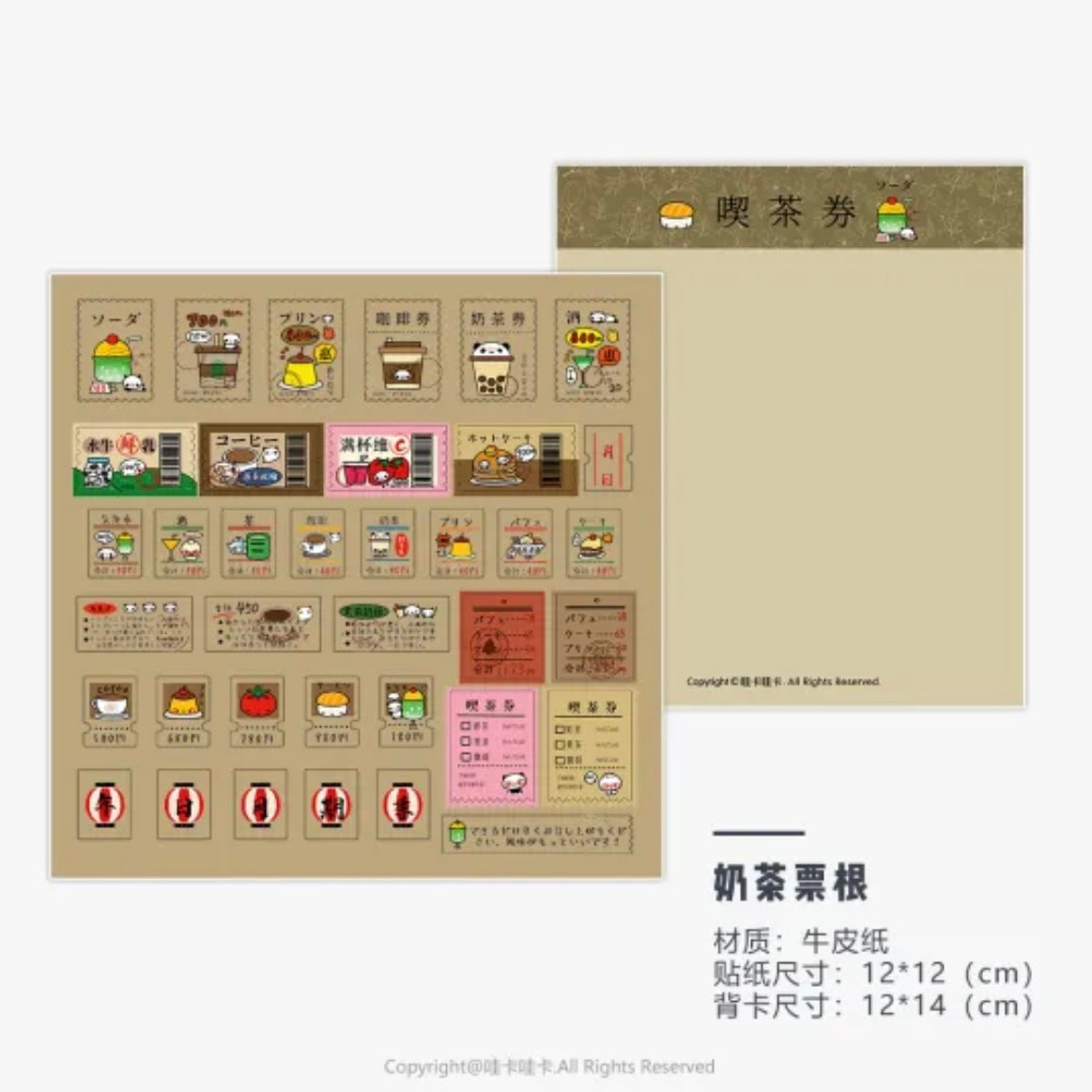 Kraft Paper Japanese Sticker Roll Scrapbook  Material