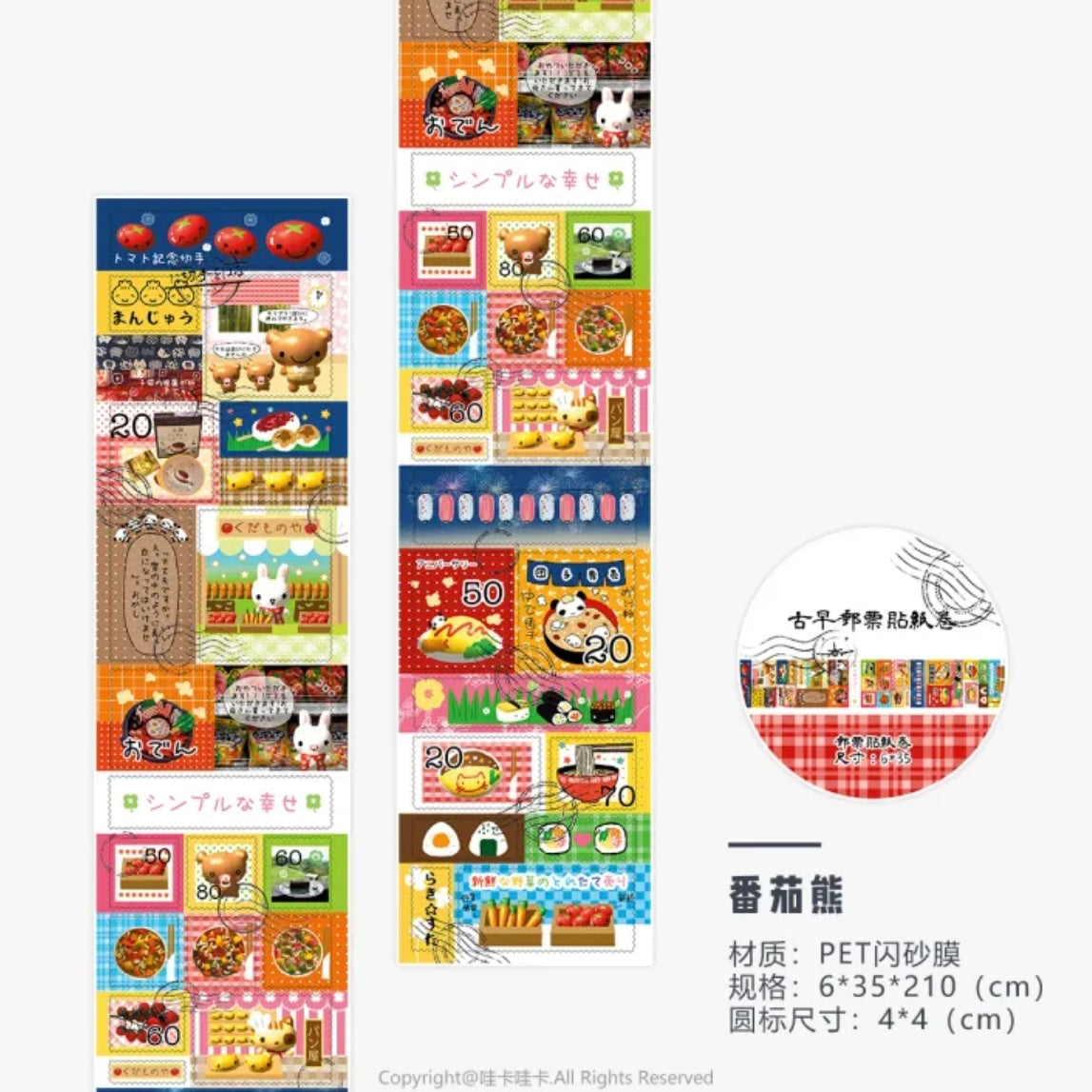 2.1M Retro Food Sticker Roll