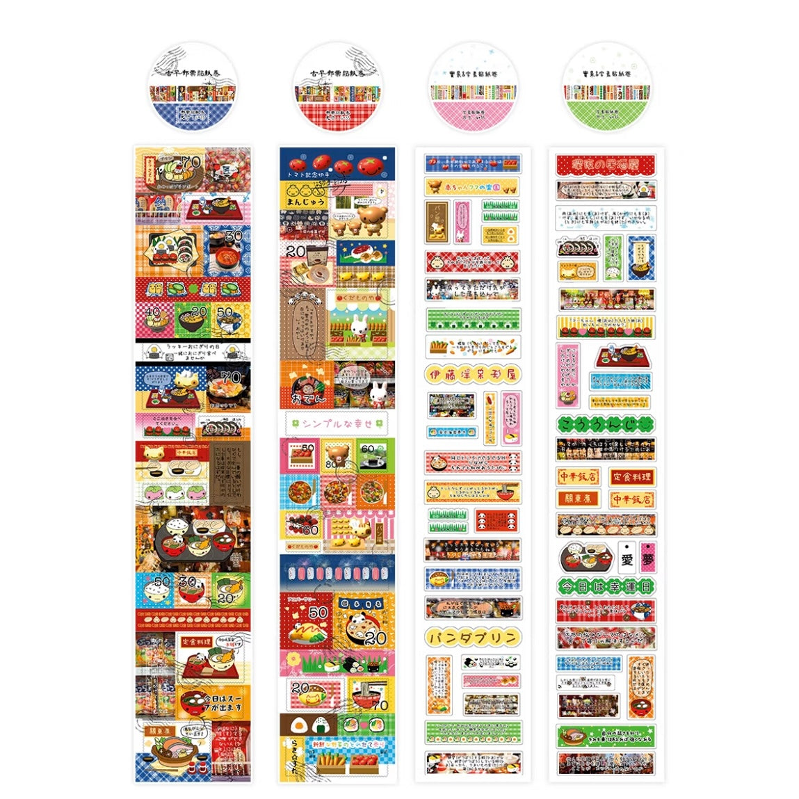 2.1M Retro Food Sticker Roll