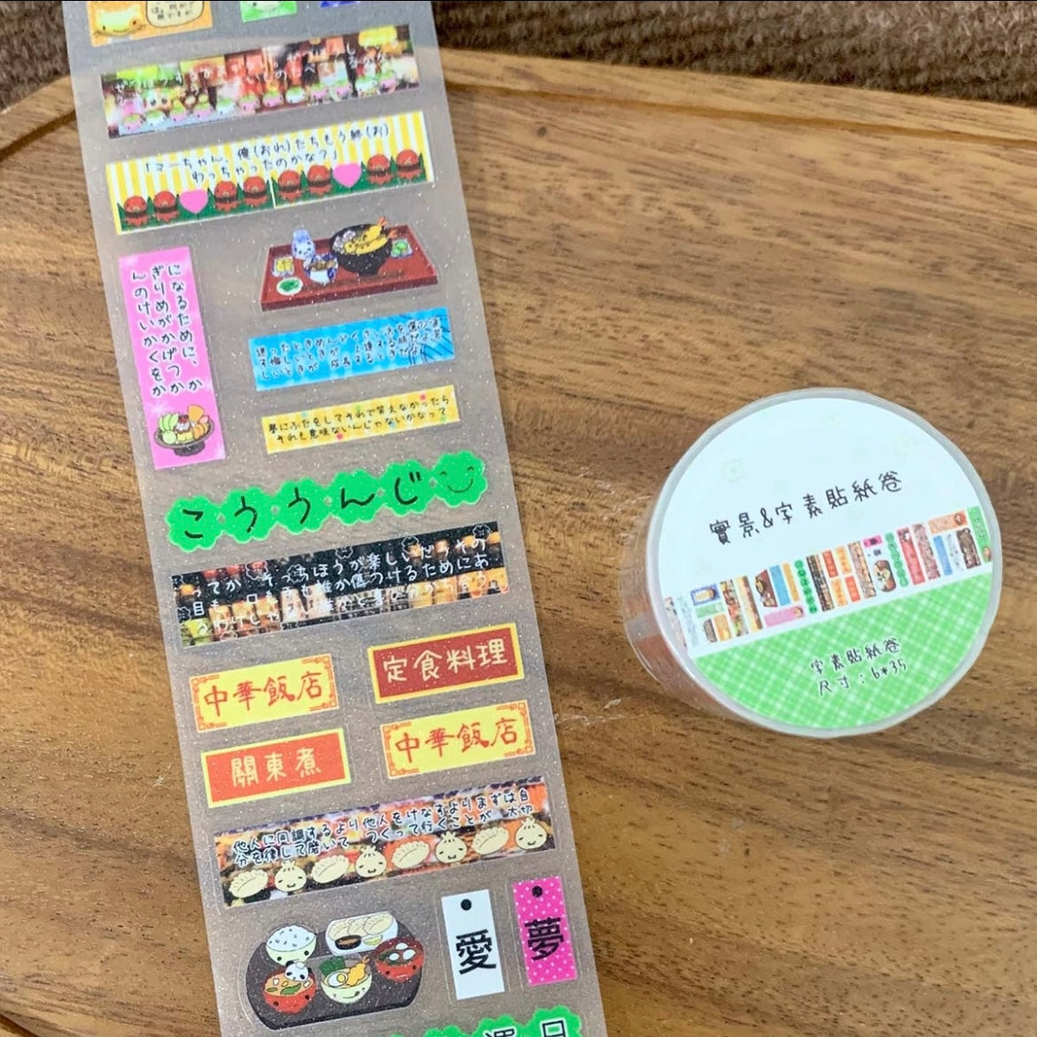2.1M Retro Food Sticker Roll