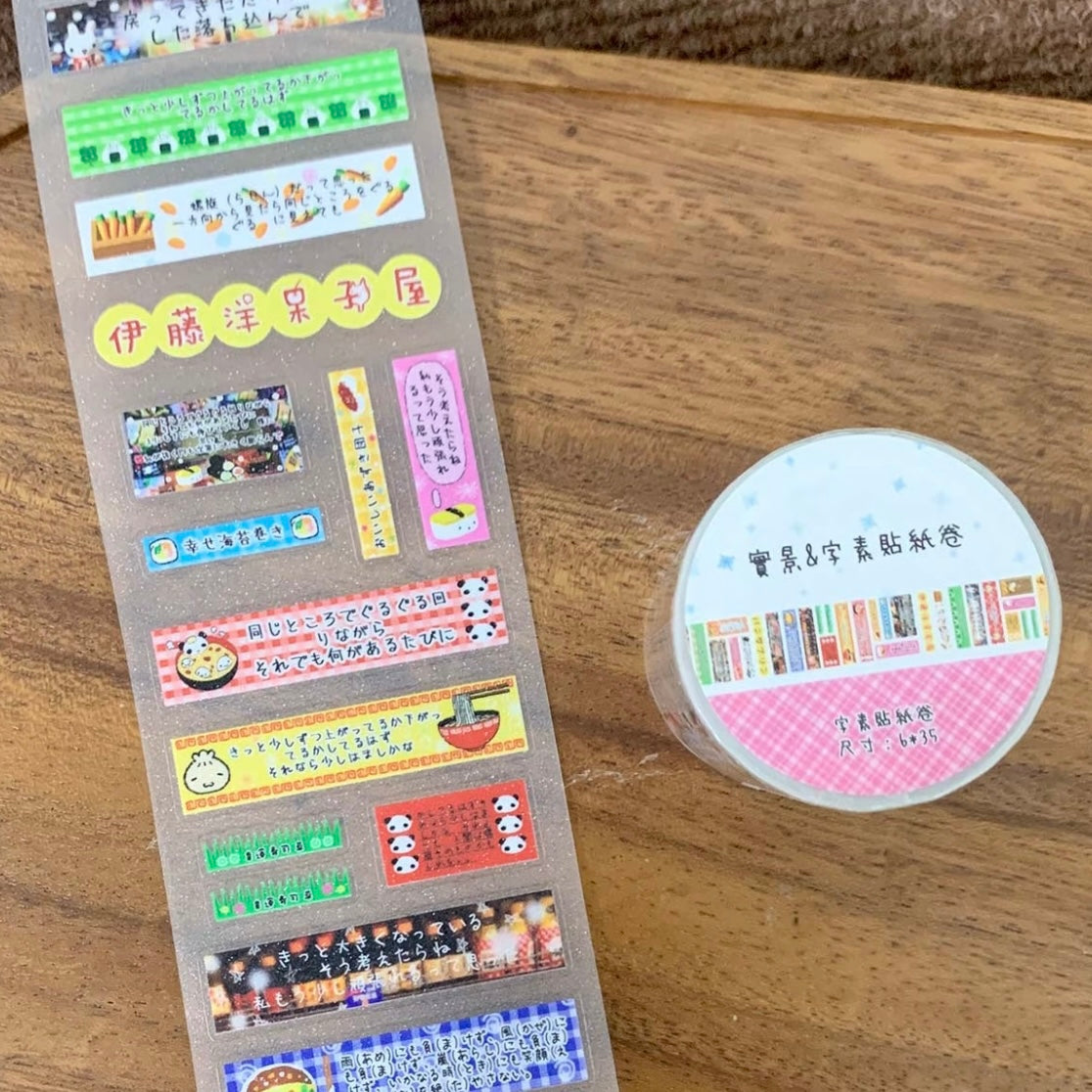 2.1M Retro Food Sticker Roll