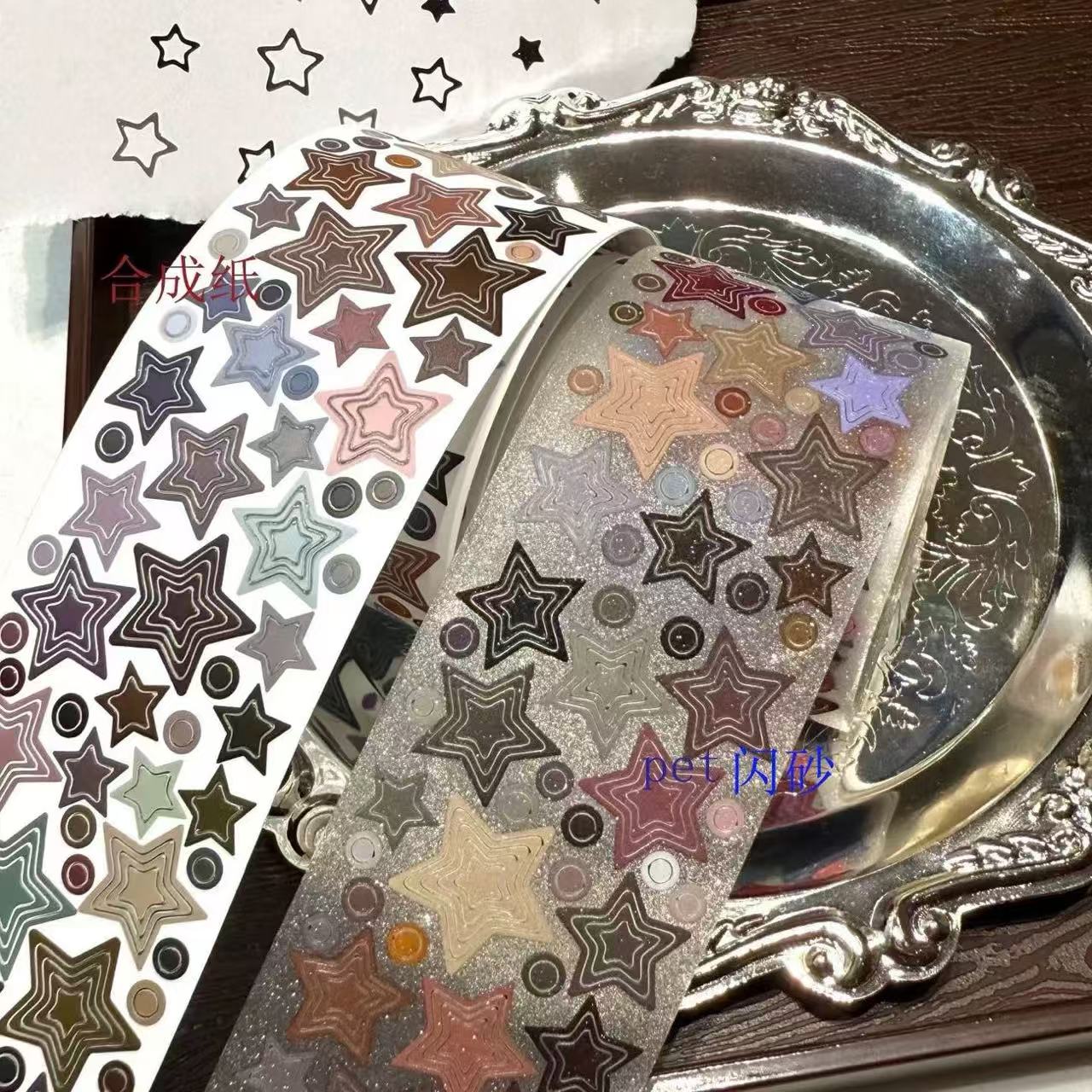 35cm (13.7in) Mocha Star Hollow Sticker Roll (A Small Piece Of Packaging)