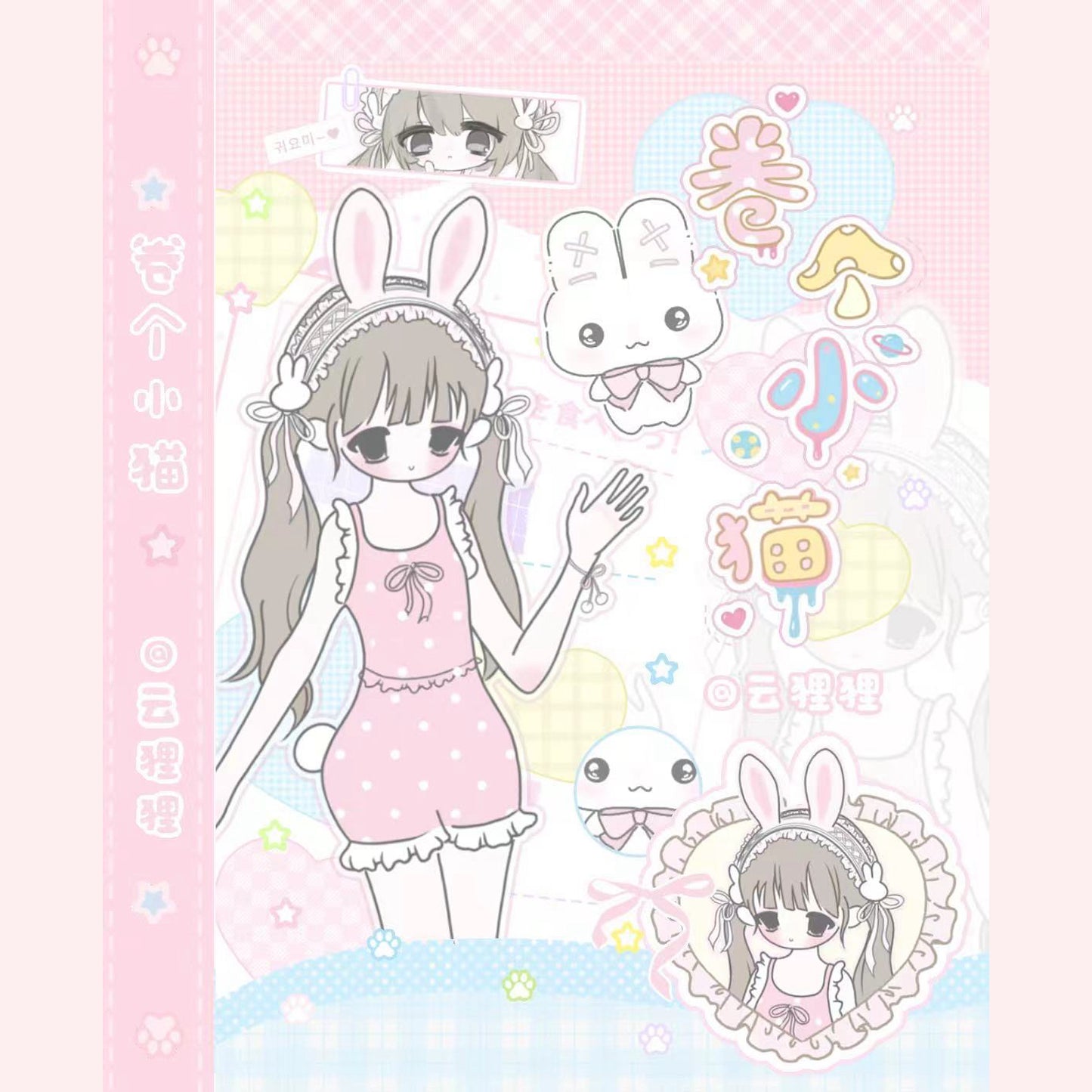 【Pre-Order】Curling up like a kitten Sticker Book(Single Pages Can Be Purchased Individually)