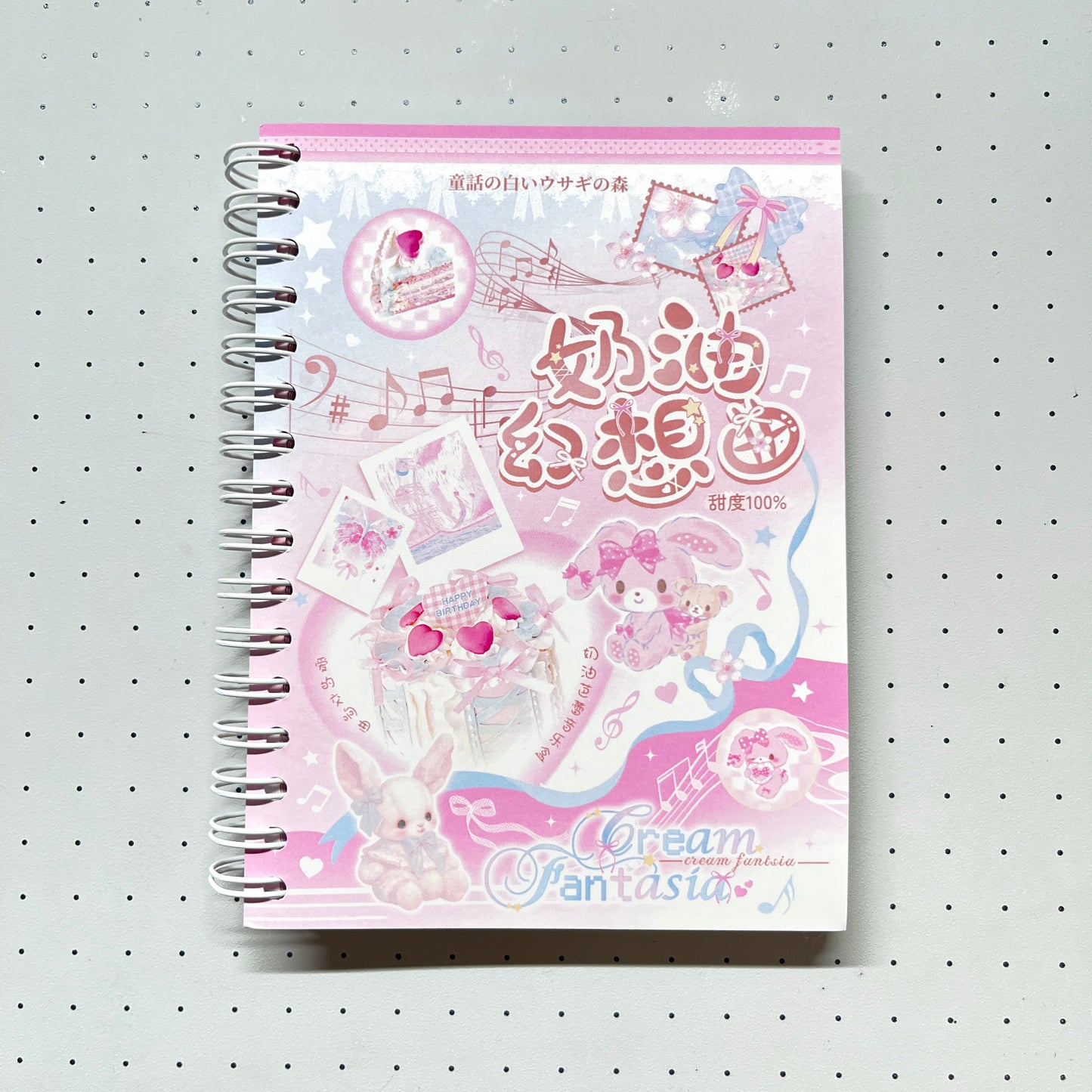 【limited edition】40Pages Cream Fantasia Sticker Book