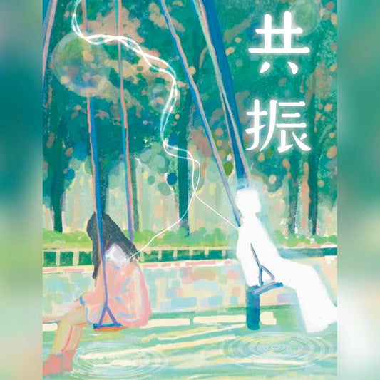 【Pre-Order】35Pages Soul Resonance Sticker Book