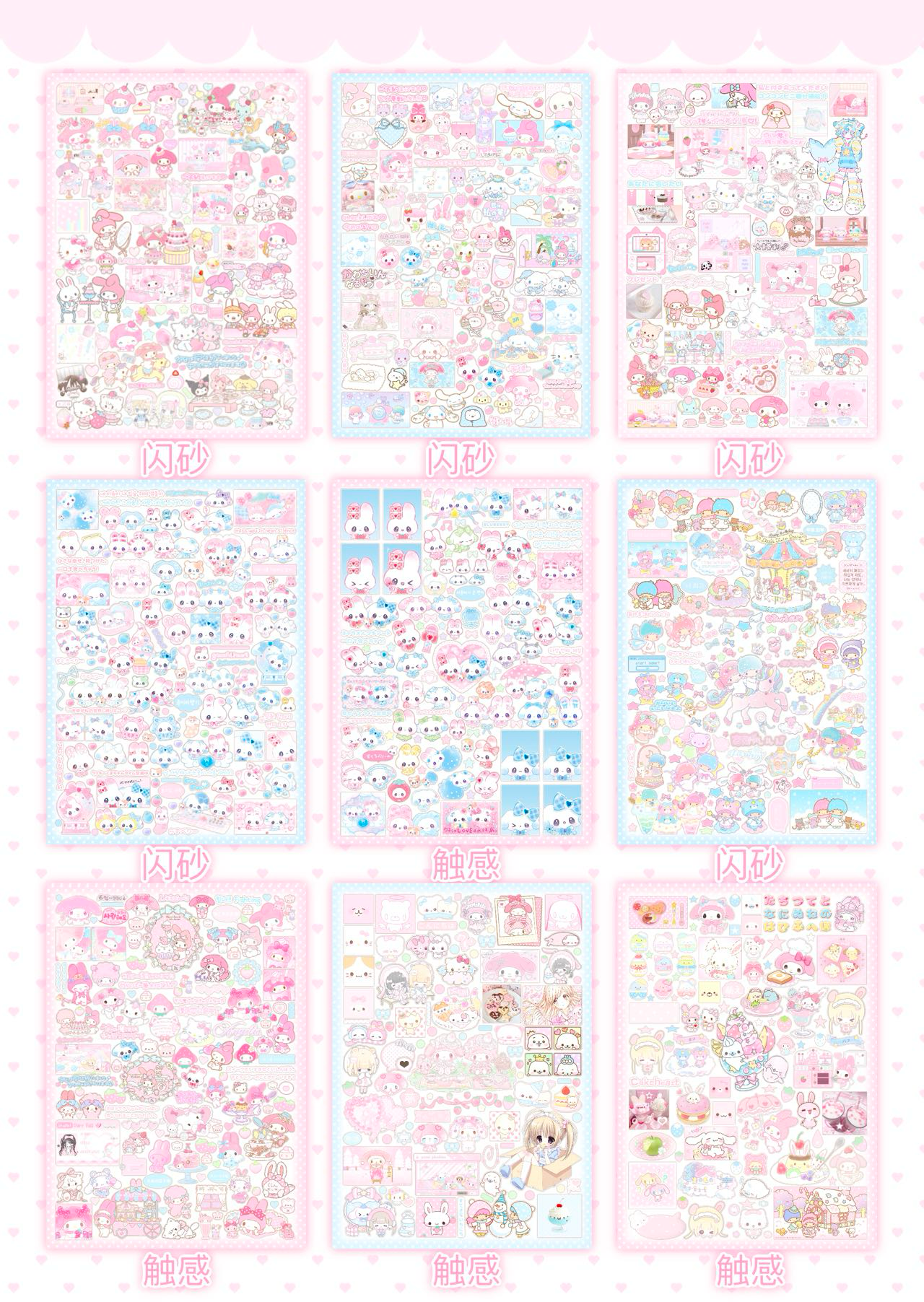 【Pre-Order】30Pages Cuties Hub Sticker Book